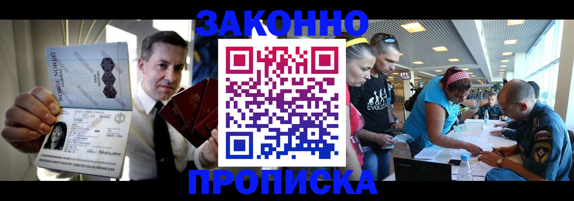 временная регистрация 2025 в Ряжске