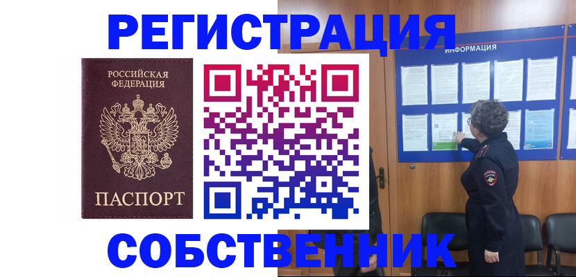 форма 3 в Ряжске